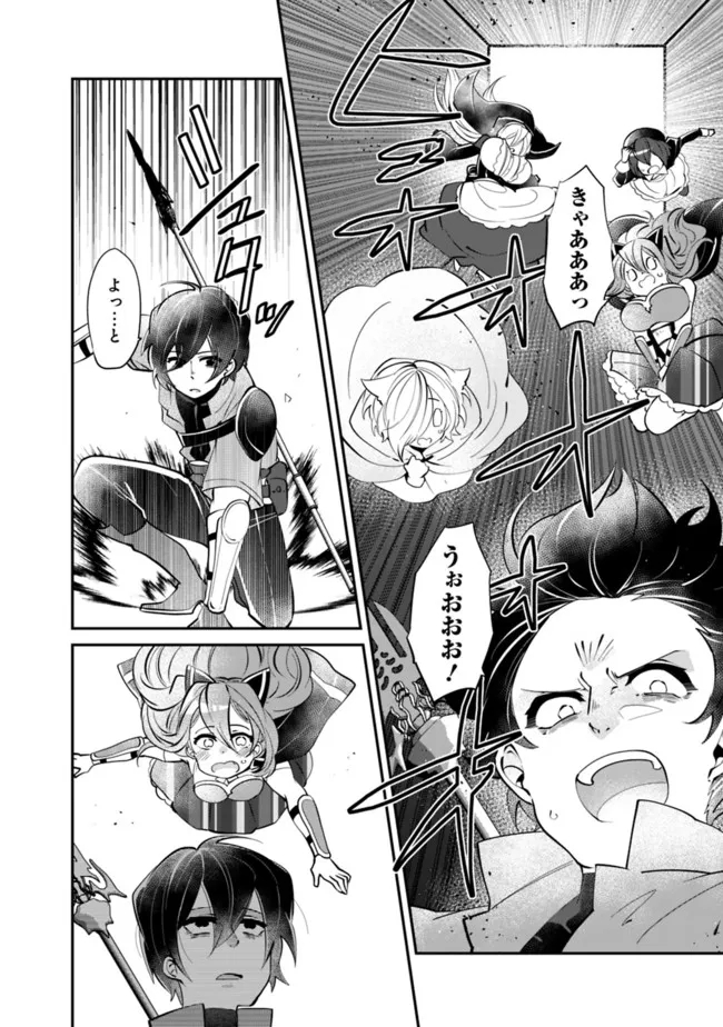 SHACHIKU, DUNGEON DARAKE NO SEKAI DE KOYUU SKILL “GOUYOKU” O TE NI IRETE SAIKYOU NO BALANCE BREAKER NI NARU - raw - Chapter 6 - https://jpdd.ccdd.to/JPDD/shachikudungeondarakenosekaidekoyuuskillgouyokuoteniiretesaikyounobalancebreakerninaru/196962/n5skdrrfts2.jpg