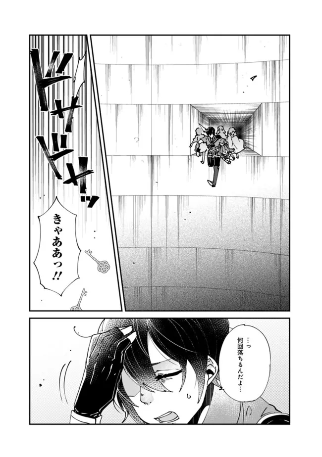 SHACHIKU, DUNGEON DARAKE NO SEKAI DE KOYUU SKILL “GOUYOKU” O TE NI IRETE SAIKYOU NO BALANCE BREAKER NI NARU - raw - Chapter 6 - https://jpdd.ccdd.to/JPDD/shachikudungeondarakenosekaidekoyuuskillgouyokuoteniiretesaikyounobalancebreakerninaru/196962/sqei4fe0fq2.jpg
