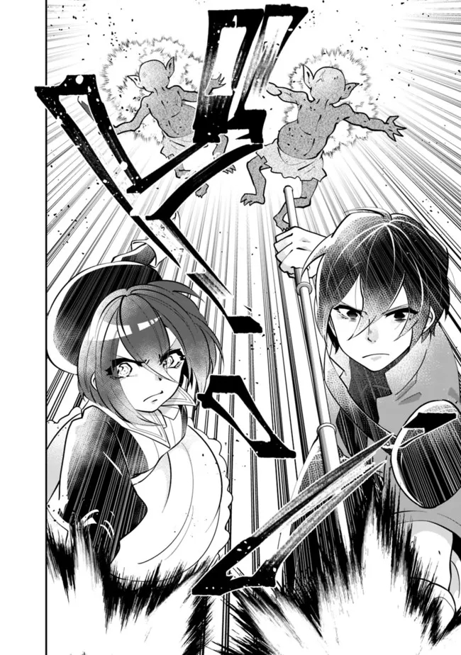SHACHIKU, DUNGEON DARAKE NO SEKAI DE KOYUU SKILL “GOUYOKU” O TE NI IRETE SAIKYOU NO BALANCE BREAKER NI NARU - raw - Chapter 5 - https://jpdd.ccdd.to/JPDD/shachikudungeondarakenosekaidekoyuuskillgouyokuoteniiretesaikyounobalancebreakerninaru/196964/0kumrrjbiv1.jpg