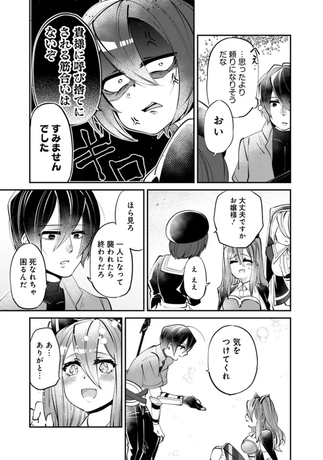 SHACHIKU, DUNGEON DARAKE NO SEKAI DE KOYUU SKILL “GOUYOKU” O TE NI IRETE SAIKYOU NO BALANCE BREAKER NI NARU - raw - Chapter 5 - https://jpdd.ccdd.to/JPDD/shachikudungeondarakenosekaidekoyuuskillgouyokuoteniiretesaikyounobalancebreakerninaru/196964/3h1vvbb1z0o.jpg