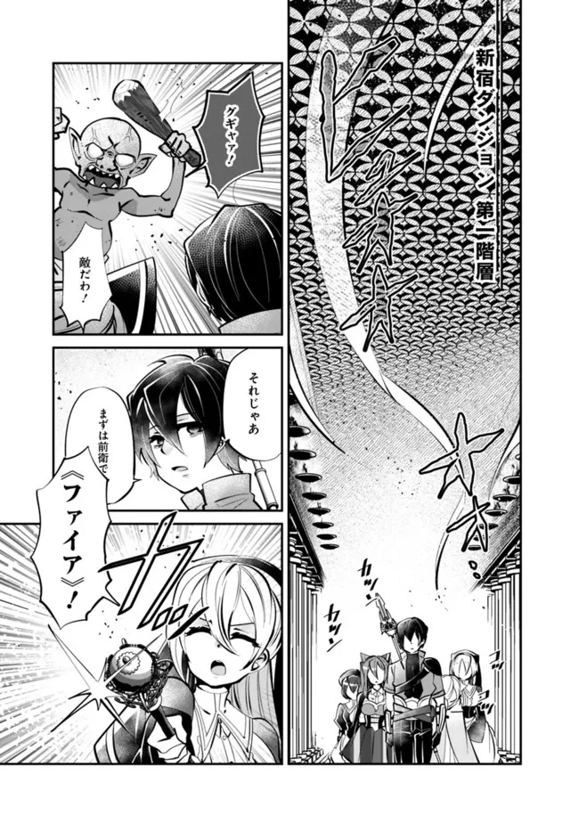 SHACHIKU, DUNGEON DARAKE NO SEKAI DE KOYUU SKILL “GOUYOKU” O TE NI IRETE SAIKYOU NO BALANCE BREAKER NI NARU - raw - Chapter 5 - https://jpdd.ccdd.to/JPDD/shachikudungeondarakenosekaidekoyuuskillgouyokuoteniiretesaikyounobalancebreakerninaru/196964/cuplclwf1au.jpg