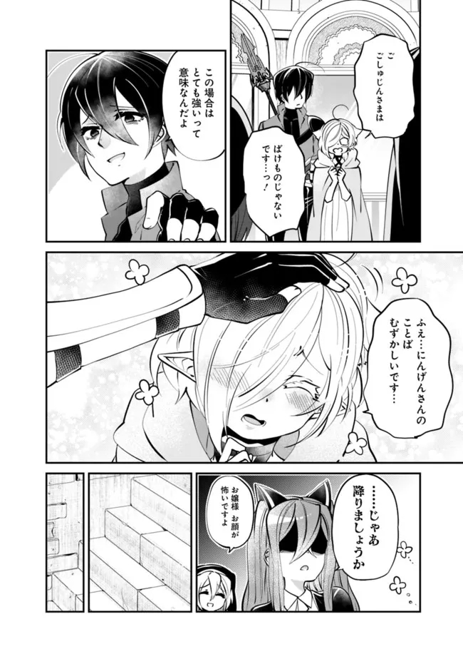 SHACHIKU, DUNGEON DARAKE NO SEKAI DE KOYUU SKILL “GOUYOKU” O TE NI IRETE SAIKYOU NO BALANCE BREAKER NI NARU - raw - Chapter 5 - https://jpdd.ccdd.to/JPDD/shachikudungeondarakenosekaidekoyuuskillgouyokuoteniiretesaikyounobalancebreakerninaru/196964/dtpha1wpuvj.jpg