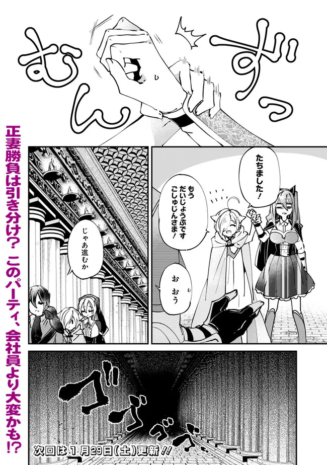 SHACHIKU, DUNGEON DARAKE NO SEKAI DE KOYUU SKILL “GOUYOKU” O TE NI IRETE SAIKYOU NO BALANCE BREAKER NI NARU - raw - Chapter 5 - https://jpdd.ccdd.to/JPDD/shachikudungeondarakenosekaidekoyuuskillgouyokuoteniiretesaikyounobalancebreakerninaru/196964/o3ztu0yq1tb.jpg