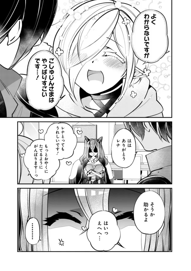 SHACHIKU, DUNGEON DARAKE NO SEKAI DE KOYUU SKILL “GOUYOKU” O TE NI IRETE SAIKYOU NO BALANCE BREAKER NI NARU - raw - Chapter 5 - https://jpdd.ccdd.to/JPDD/shachikudungeondarakenosekaidekoyuuskillgouyokuoteniiretesaikyounobalancebreakerninaru/196964/qno3v0ba4nu.jpg