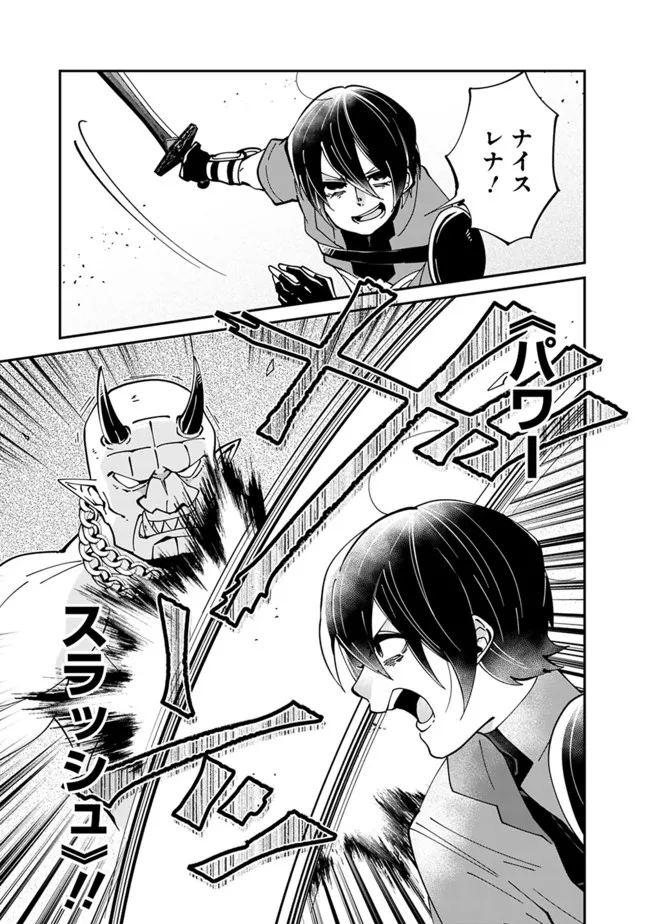 SHACHIKU, DUNGEON DARAKE NO SEKAI DE KOYUU SKILL “GOUYOKU” O TE NI IRETE SAIKYOU NO BALANCE BREAKER NI NARU - raw - Chapter 4 - https://jpdd.ccdd.to/JPDD/shachikudungeondarakenosekaidekoyuuskillgouyokuoteniiretesaikyounobalancebreakerninaru/196965/iwqz2wmtan1.jpg
