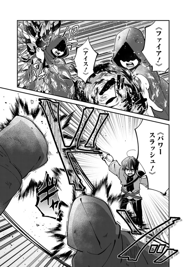 SHACHIKU, DUNGEON DARAKE NO SEKAI DE KOYUU SKILL “GOUYOKU” O TE NI IRETE SAIKYOU NO BALANCE BREAKER NI NARU - raw - Chapter 4 - https://jpdd.ccdd.to/JPDD/shachikudungeondarakenosekaidekoyuuskillgouyokuoteniiretesaikyounobalancebreakerninaru/196965/nwpaop1ickq.jpg