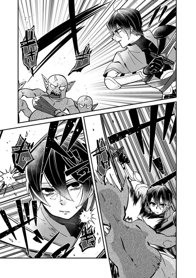 SHACHIKU, DUNGEON DARAKE NO SEKAI DE KOYUU SKILL “GOUYOKU” O TE NI IRETE SAIKYOU NO BALANCE BREAKER NI NARU - raw - Chapter 4 - https://jpdd.ccdd.to/JPDD/shachikudungeondarakenosekaidekoyuuskillgouyokuoteniiretesaikyounobalancebreakerninaru/196965/rhzdu2fzro4.jpg