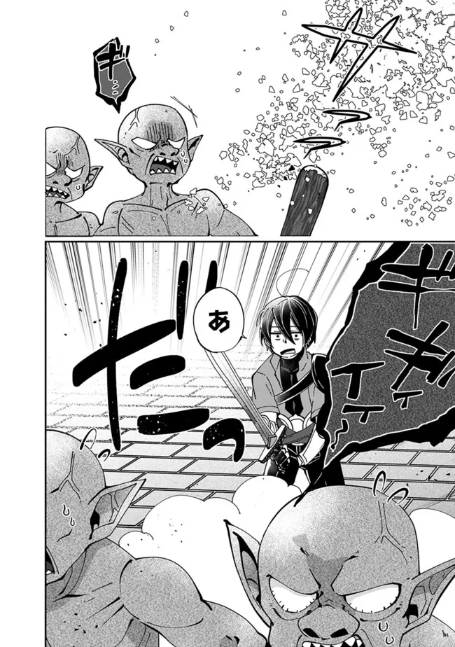 SHACHIKU, DUNGEON DARAKE NO SEKAI DE KOYUU SKILL “GOUYOKU” O TE NI IRETE SAIKYOU NO BALANCE BREAKER NI NARU - raw - Chapter 4 - https://jpdd.ccdd.to/JPDD/shachikudungeondarakenosekaidekoyuuskillgouyokuoteniiretesaikyounobalancebreakerninaru/196965/s5xce53clb0.jpg