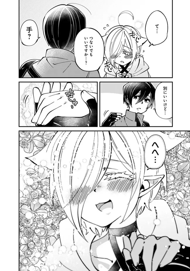 SHACHIKU, DUNGEON DARAKE NO SEKAI DE KOYUU SKILL “GOUYOKU” O TE NI IRETE SAIKYOU NO BALANCE BREAKER NI NARU - raw - Chapter 4 - https://jpdd.ccdd.to/JPDD/shachikudungeondarakenosekaidekoyuuskillgouyokuoteniiretesaikyounobalancebreakerninaru/196965/w5f1v5fi3t0.jpg