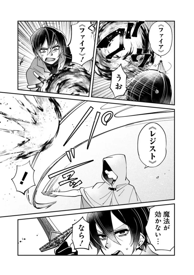 SHACHIKU, DUNGEON DARAKE NO SEKAI DE KOYUU SKILL “GOUYOKU” O TE NI IRETE SAIKYOU NO BALANCE BREAKER NI NARU - raw - Chapter 3 - https://jpdd.ccdd.to/JPDD/shachikudungeondarakenosekaidekoyuuskillgouyokuoteniiretesaikyounobalancebreakerninaru/196966/hwudxb2uz3v.jpg