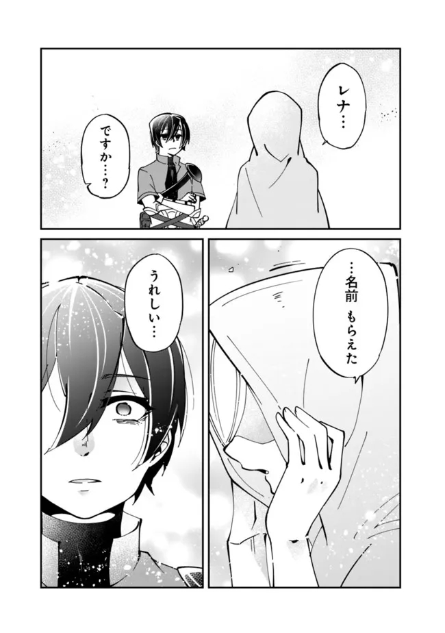 SHACHIKU, DUNGEON DARAKE NO SEKAI DE KOYUU SKILL “GOUYOKU” O TE NI IRETE SAIKYOU NO BALANCE BREAKER NI NARU - raw - Chapter 3 - https://jpdd.ccdd.to/JPDD/shachikudungeondarakenosekaidekoyuuskillgouyokuoteniiretesaikyounobalancebreakerninaru/196966/sixamadvum0.jpg