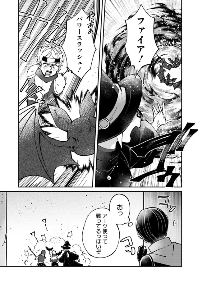 SHACHIKU, DUNGEON DARAKE NO SEKAI DE KOYUU SKILL “GOUYOKU” O TE NI IRETE SAIKYOU NO BALANCE BREAKER NI NARU - raw - Chapter 3 - https://jpdd.ccdd.to/JPDD/shachikudungeondarakenosekaidekoyuuskillgouyokuoteniiretesaikyounobalancebreakerninaru/196966/wbnuie11rdc.jpg