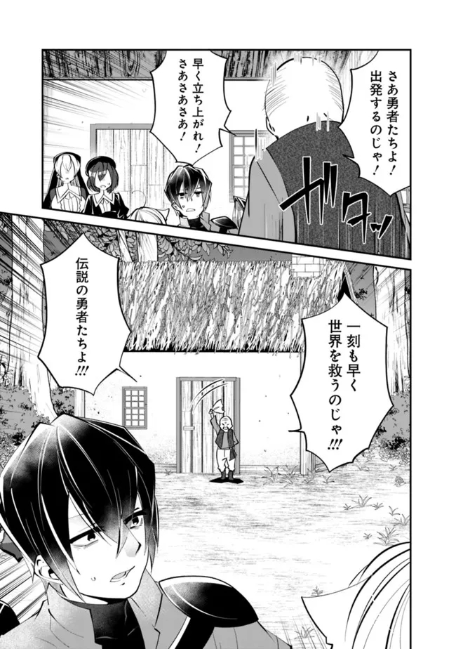 SHACHIKU, DUNGEON DARAKE NO SEKAI DE KOYUU SKILL “GOUYOKU” O TE NI IRETE SAIKYOU NO BALANCE BREAKER NI NARU - raw - Chapter 12 - https://jpdd.ccdd.to/JPDD/shachikudungeondarakenosekaidekoyuuskillgouyokuoteniiretesaikyounobalancebreakerninaru/198203/gzr3pw1uvpz.jpg