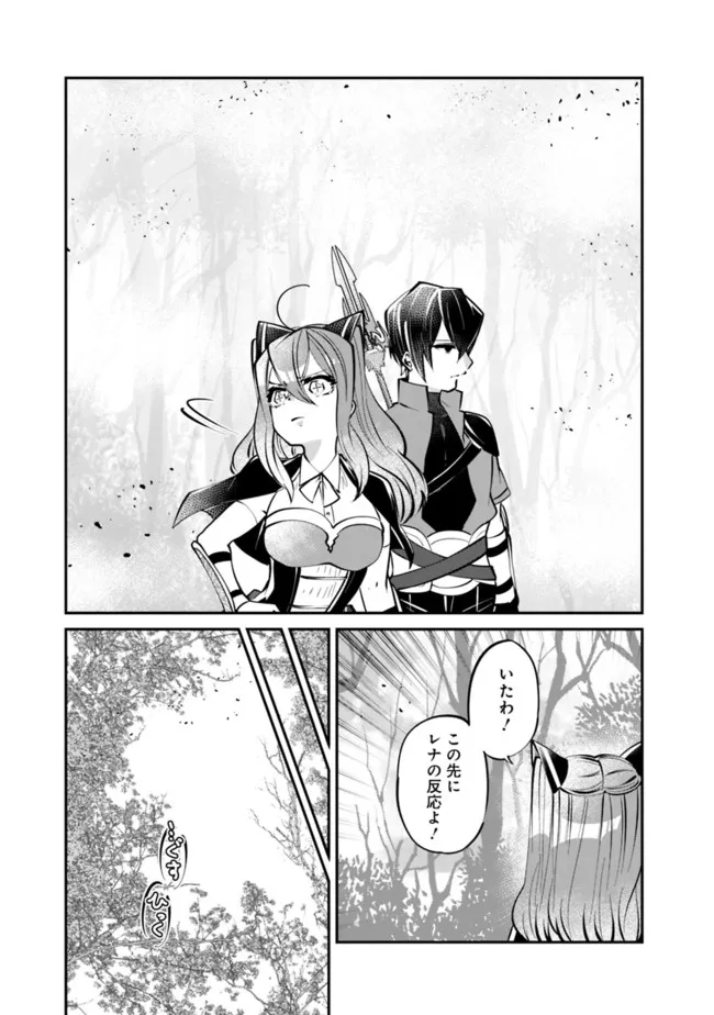 SHACHIKU, DUNGEON DARAKE NO SEKAI DE KOYUU SKILL “GOUYOKU” O TE NI IRETE SAIKYOU NO BALANCE BREAKER NI NARU - raw - Chapter 13 - https://jpdd.ccdd.to/JPDD/shachikudungeondarakenosekaidekoyuuskillgouyokuoteniiretesaikyounobalancebreakerninaru/200052/tbe4oamqjik.jpg