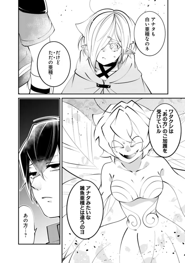 SHACHIKU, DUNGEON DARAKE NO SEKAI DE KOYUU SKILL “GOUYOKU” O TE NI IRETE SAIKYOU NO BALANCE BREAKER NI NARU - raw - Chapter 14 - https://jpdd.ccdd.to/JPDD/shachikudungeondarakenosekaidekoyuuskillgouyokuoteniiretesaikyounobalancebreakerninaru/200690/hy3psofa2u5.jpg