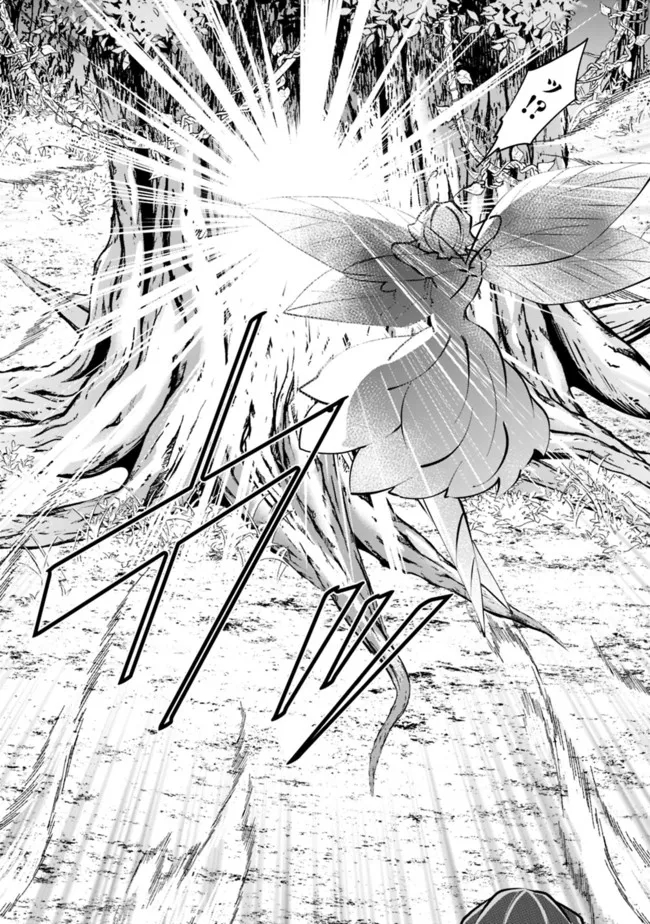 SHACHIKU, DUNGEON DARAKE NO SEKAI DE KOYUU SKILL “GOUYOKU” O TE NI IRETE SAIKYOU NO BALANCE BREAKER NI NARU - raw - Chapter 15 - https://jpdd.ccdd.to/JPDD/shachikudungeondarakenosekaidekoyuuskillgouyokuoteniiretesaikyounobalancebreakerninaru/202642/bhodiwkhyvk.jpg
