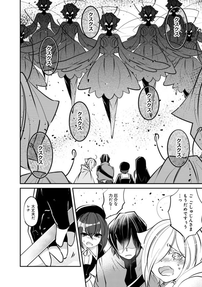 SHACHIKU, DUNGEON DARAKE NO SEKAI DE KOYUU SKILL “GOUYOKU” O TE NI IRETE SAIKYOU NO BALANCE BREAKER NI NARU - raw - Chapter 15 - https://jpdd.ccdd.to/JPDD/shachikudungeondarakenosekaidekoyuuskillgouyokuoteniiretesaikyounobalancebreakerninaru/202642/gvicstwxctn.jpg