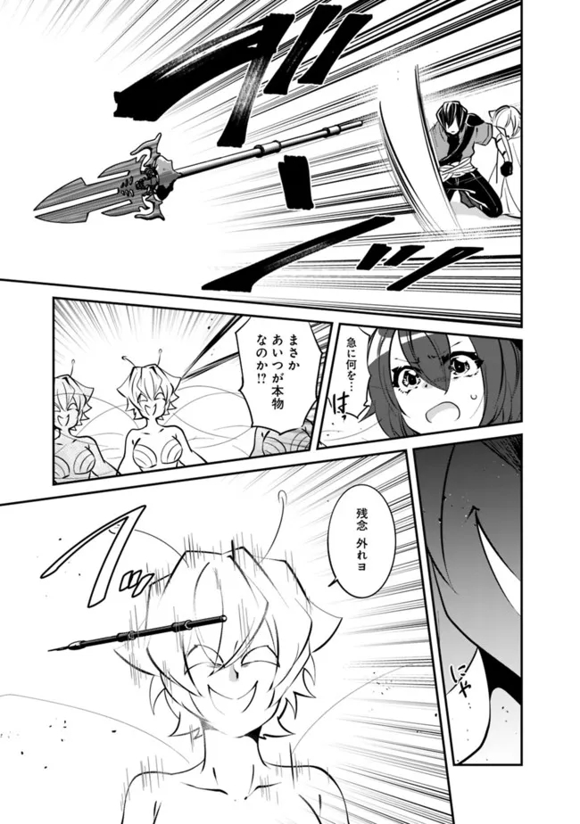 SHACHIKU, DUNGEON DARAKE NO SEKAI DE KOYUU SKILL “GOUYOKU” O TE NI IRETE SAIKYOU NO BALANCE BREAKER NI NARU - raw - Chapter 15 - https://jpdd.ccdd.to/JPDD/shachikudungeondarakenosekaidekoyuuskillgouyokuoteniiretesaikyounobalancebreakerninaru/202642/n1eo5kod2do.jpg