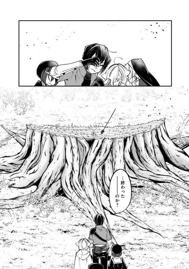SHACHIKU, DUNGEON DARAKE NO SEKAI DE KOYUU SKILL “GOUYOKU” O TE NI IRETE SAIKYOU NO BALANCE BREAKER NI NARU - raw - Chapter 15 - https://jpdd.ccdd.to/JPDD/shachikudungeondarakenosekaidekoyuuskillgouyokuoteniiretesaikyounobalancebreakerninaru/202642/osf5apaz3jg.jpg