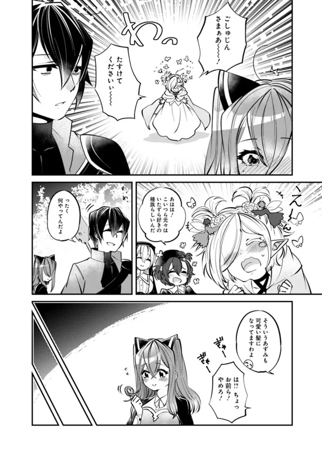 SHACHIKU, DUNGEON DARAKE NO SEKAI DE KOYUU SKILL “GOUYOKU” O TE NI IRETE SAIKYOU NO BALANCE BREAKER NI NARU - raw - Chapter 16 - https://jpdd.ccdd.to/JPDD/shachikudungeondarakenosekaidekoyuuskillgouyokuoteniiretesaikyounobalancebreakerninaru/204436/t4bqhtk1jgf.jpg