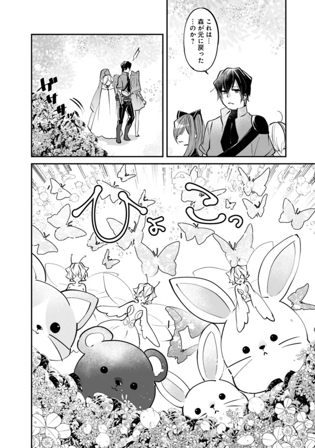 SHACHIKU, DUNGEON DARAKE NO SEKAI DE KOYUU SKILL “GOUYOKU” O TE NI IRETE SAIKYOU NO BALANCE BREAKER NI NARU - raw - Chapter 16 - https://jpdd.ccdd.to/JPDD/shachikudungeondarakenosekaidekoyuuskillgouyokuoteniiretesaikyounobalancebreakerninaru/204436/wcltcfsq5i3.jpg