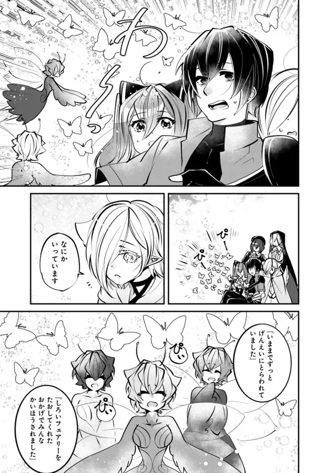 SHACHIKU, DUNGEON DARAKE NO SEKAI DE KOYUU SKILL “GOUYOKU” O TE NI IRETE SAIKYOU NO BALANCE BREAKER NI NARU - raw - Chapter 16 - https://jpdd.ccdd.to/JPDD/shachikudungeondarakenosekaidekoyuuskillgouyokuoteniiretesaikyounobalancebreakerninaru/204436/xbbqotwo2jf.jpg