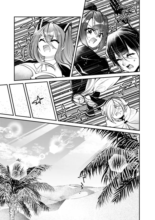 SHACHIKU, DUNGEON DARAKE NO SEKAI DE KOYUU SKILL “GOUYOKU” O TE NI IRETE SAIKYOU NO BALANCE BREAKER NI NARU - raw - Chapter 17 - https://jpdd.ccdd.to/JPDD/shachikudungeondarakenosekaidekoyuuskillgouyokuoteniiretesaikyounobalancebreakerninaru/206727/4intoirdssf.jpg