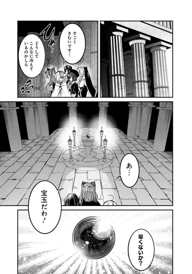 SHACHIKU, DUNGEON DARAKE NO SEKAI DE KOYUU SKILL “GOUYOKU” O TE NI IRETE SAIKYOU NO BALANCE BREAKER NI NARU - raw - Chapter 18 - https://jpdd.ccdd.to/JPDD/shachikudungeondarakenosekaidekoyuuskillgouyokuoteniiretesaikyounobalancebreakerninaru/208997/1lxccw4rsty.jpg
