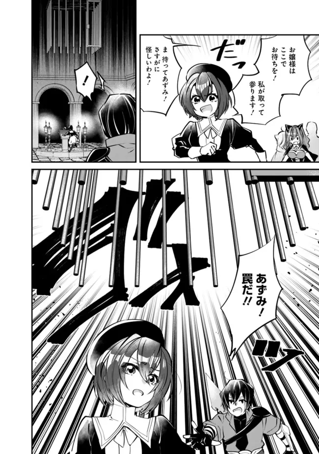 SHACHIKU, DUNGEON DARAKE NO SEKAI DE KOYUU SKILL “GOUYOKU” O TE NI IRETE SAIKYOU NO BALANCE BREAKER NI NARU - raw - Chapter 18 - https://jpdd.ccdd.to/JPDD/shachikudungeondarakenosekaidekoyuuskillgouyokuoteniiretesaikyounobalancebreakerninaru/208997/l4talkmvuha.jpg