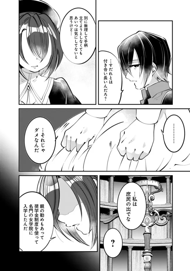 SHACHIKU, DUNGEON DARAKE NO SEKAI DE KOYUU SKILL “GOUYOKU” O TE NI IRETE SAIKYOU NO BALANCE BREAKER NI NARU - raw - Chapter 19 - https://jpdd.ccdd.to/JPDD/shachikudungeondarakenosekaidekoyuuskillgouyokuoteniiretesaikyounobalancebreakerninaru/210193/bqrg2rfghz3.jpg