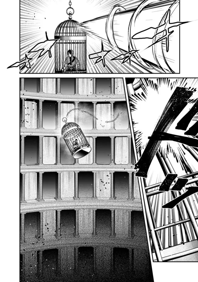 SHACHIKU, DUNGEON DARAKE NO SEKAI DE KOYUU SKILL “GOUYOKU” O TE NI IRETE SAIKYOU NO BALANCE BREAKER NI NARU - raw - Chapter 19 - https://jpdd.ccdd.to/JPDD/shachikudungeondarakenosekaidekoyuuskillgouyokuoteniiretesaikyounobalancebreakerninaru/210193/srvsnye2kpz.jpg