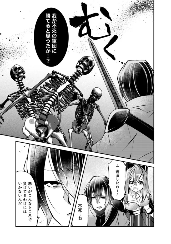 SHACHIKU, DUNGEON DARAKE NO SEKAI DE KOYUU SKILL “GOUYOKU” O TE NI IRETE SAIKYOU NO BALANCE BREAKER NI NARU - raw - Chapter 20 - https://jpdd.ccdd.to/JPDD/shachikudungeondarakenosekaidekoyuuskillgouyokuoteniiretesaikyounobalancebreakerninaru/211363/3jloyepng0k.jpg