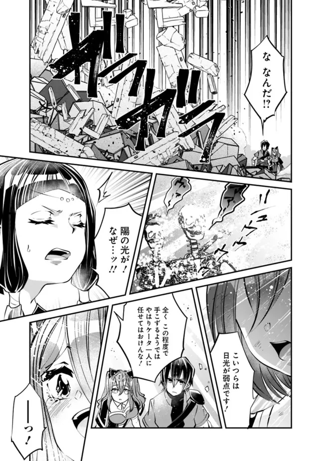 SHACHIKU, DUNGEON DARAKE NO SEKAI DE KOYUU SKILL “GOUYOKU” O TE NI IRETE SAIKYOU NO BALANCE BREAKER NI NARU - raw - Chapter 20 - https://jpdd.ccdd.to/JPDD/shachikudungeondarakenosekaidekoyuuskillgouyokuoteniiretesaikyounobalancebreakerninaru/211363/cgw1huvget0.jpg