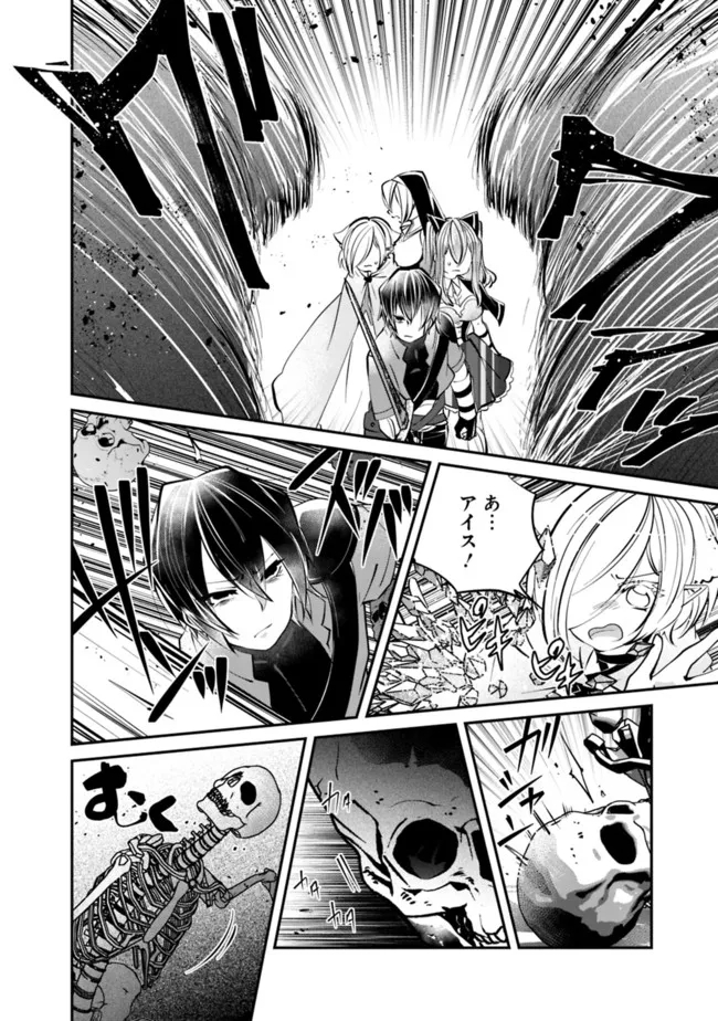 SHACHIKU, DUNGEON DARAKE NO SEKAI DE KOYUU SKILL “GOUYOKU” O TE NI IRETE SAIKYOU NO BALANCE BREAKER NI NARU - raw - Chapter 20 - https://jpdd.ccdd.to/JPDD/shachikudungeondarakenosekaidekoyuuskillgouyokuoteniiretesaikyounobalancebreakerninaru/211363/e1n0cl3nyth.jpg