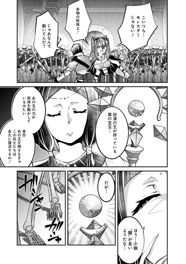 SHACHIKU, DUNGEON DARAKE NO SEKAI DE KOYUU SKILL “GOUYOKU” O TE NI IRETE SAIKYOU NO BALANCE BREAKER NI NARU - raw - Chapter 20 - https://jpdd.ccdd.to/JPDD/shachikudungeondarakenosekaidekoyuuskillgouyokuoteniiretesaikyounobalancebreakerninaru/211363/l1ieqbo3ctz.jpg