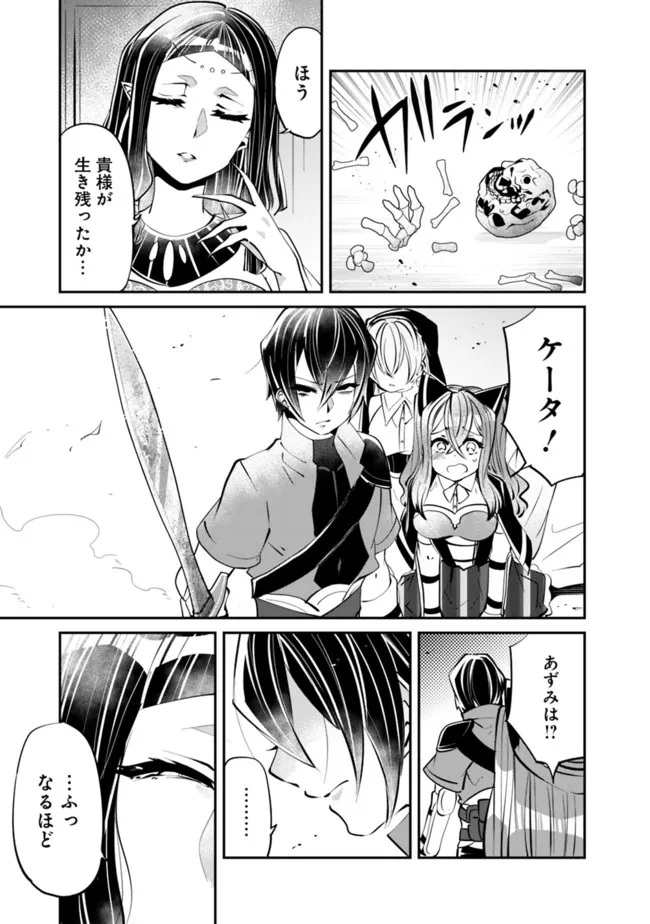 SHACHIKU, DUNGEON DARAKE NO SEKAI DE KOYUU SKILL “GOUYOKU” O TE NI IRETE SAIKYOU NO BALANCE BREAKER NI NARU - raw - Chapter 20 - https://jpdd.ccdd.to/JPDD/shachikudungeondarakenosekaidekoyuuskillgouyokuoteniiretesaikyounobalancebreakerninaru/211363/vulrvjjna2y.jpg