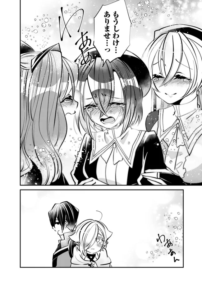 SHACHIKU, DUNGEON DARAKE NO SEKAI DE KOYUU SKILL “GOUYOKU” O TE NI IRETE SAIKYOU NO BALANCE BREAKER NI NARU - raw - Chapter 21 - https://jpdd.ccdd.to/JPDD/shachikudungeondarakenosekaidekoyuuskillgouyokuoteniiretesaikyounobalancebreakerninaru/212683/dp3ngdjucuq.jpg