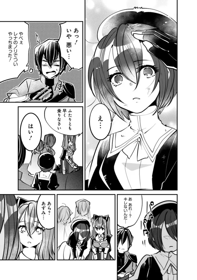 SHACHIKU, DUNGEON DARAKE NO SEKAI DE KOYUU SKILL “GOUYOKU” O TE NI IRETE SAIKYOU NO BALANCE BREAKER NI NARU - raw - Chapter 21 - https://jpdd.ccdd.to/JPDD/shachikudungeondarakenosekaidekoyuuskillgouyokuoteniiretesaikyounobalancebreakerninaru/212683/fieivraxu1f.jpg