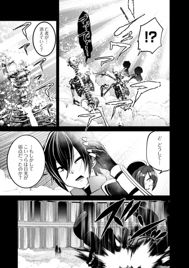 SHACHIKU, DUNGEON DARAKE NO SEKAI DE KOYUU SKILL “GOUYOKU” O TE NI IRETE SAIKYOU NO BALANCE BREAKER NI NARU - raw - Chapter 21 - https://jpdd.ccdd.to/JPDD/shachikudungeondarakenosekaidekoyuuskillgouyokuoteniiretesaikyounobalancebreakerninaru/212683/yxd3tdg2iff.jpg