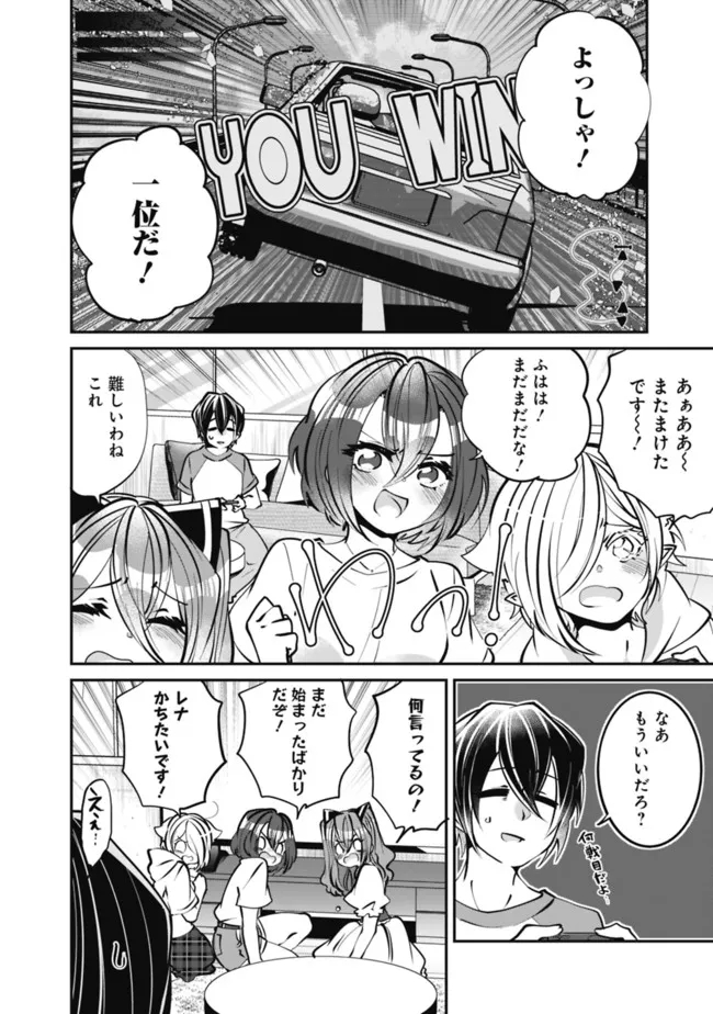 SHACHIKU, DUNGEON DARAKE NO SEKAI DE KOYUU SKILL “GOUYOKU” O TE NI IRETE SAIKYOU NO BALANCE BREAKER NI NARU - raw - Chapter 22 - https://jpdd.ccdd.to/JPDD/shachikudungeondarakenosekaidekoyuuskillgouyokuoteniiretesaikyounobalancebreakerninaru/214743/2akkivjzddc.jpg