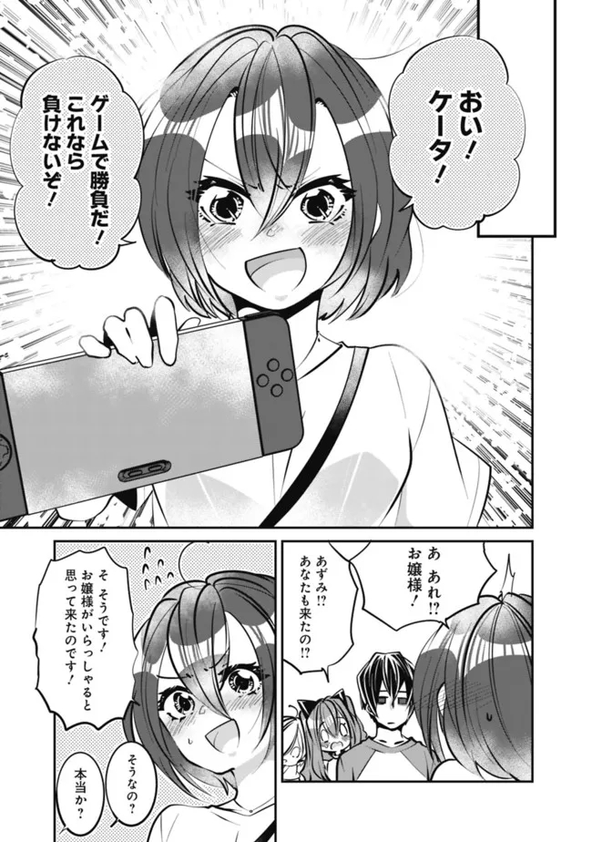 SHACHIKU, DUNGEON DARAKE NO SEKAI DE KOYUU SKILL “GOUYOKU” O TE NI IRETE SAIKYOU NO BALANCE BREAKER NI NARU - raw - Chapter 22 - https://jpdd.ccdd.to/JPDD/shachikudungeondarakenosekaidekoyuuskillgouyokuoteniiretesaikyounobalancebreakerninaru/214743/3ahegofj4ao.jpg