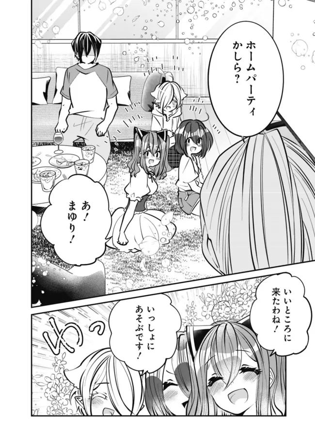 SHACHIKU, DUNGEON DARAKE NO SEKAI DE KOYUU SKILL “GOUYOKU” O TE NI IRETE SAIKYOU NO BALANCE BREAKER NI NARU - raw - Chapter 22 - https://jpdd.ccdd.to/JPDD/shachikudungeondarakenosekaidekoyuuskillgouyokuoteniiretesaikyounobalancebreakerninaru/214743/55u0o2e11ga.jpg