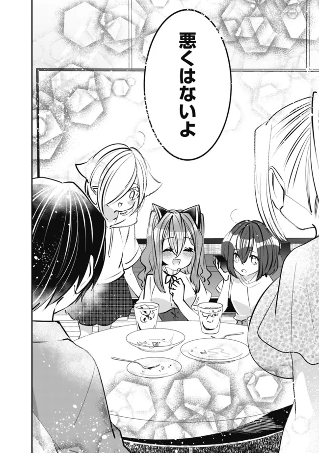 SHACHIKU, DUNGEON DARAKE NO SEKAI DE KOYUU SKILL “GOUYOKU” O TE NI IRETE SAIKYOU NO BALANCE BREAKER NI NARU - raw - Chapter 22 - https://jpdd.ccdd.to/JPDD/shachikudungeondarakenosekaidekoyuuskillgouyokuoteniiretesaikyounobalancebreakerninaru/214743/gwpgs0cevrs.jpg