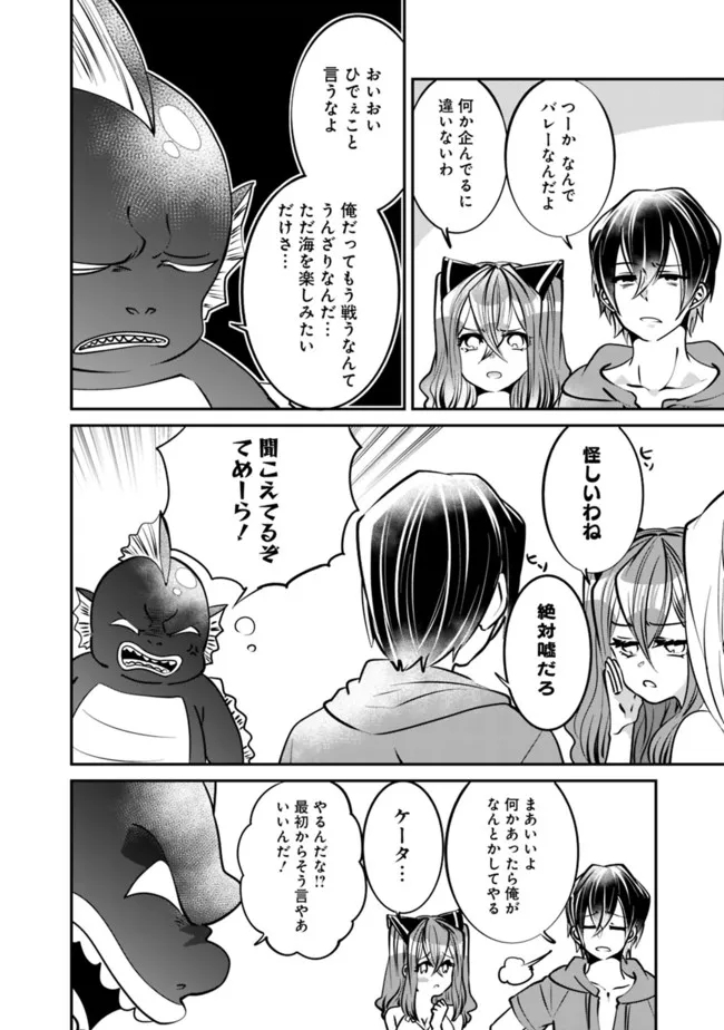 SHACHIKU, DUNGEON DARAKE NO SEKAI DE KOYUU SKILL “GOUYOKU” O TE NI IRETE SAIKYOU NO BALANCE BREAKER NI NARU - raw - Chapter 23 - https://jpdd.ccdd.to/JPDD/shachikudungeondarakenosekaidekoyuuskillgouyokuoteniiretesaikyounobalancebreakerninaru/217497/33vmnzgdfq5.jpg