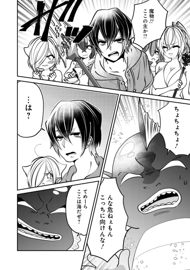 SHACHIKU, DUNGEON DARAKE NO SEKAI DE KOYUU SKILL “GOUYOKU” O TE NI IRETE SAIKYOU NO BALANCE BREAKER NI NARU - raw - Chapter 23 - https://jpdd.ccdd.to/JPDD/shachikudungeondarakenosekaidekoyuuskillgouyokuoteniiretesaikyounobalancebreakerninaru/217497/gn4k1nwz2ue.jpg