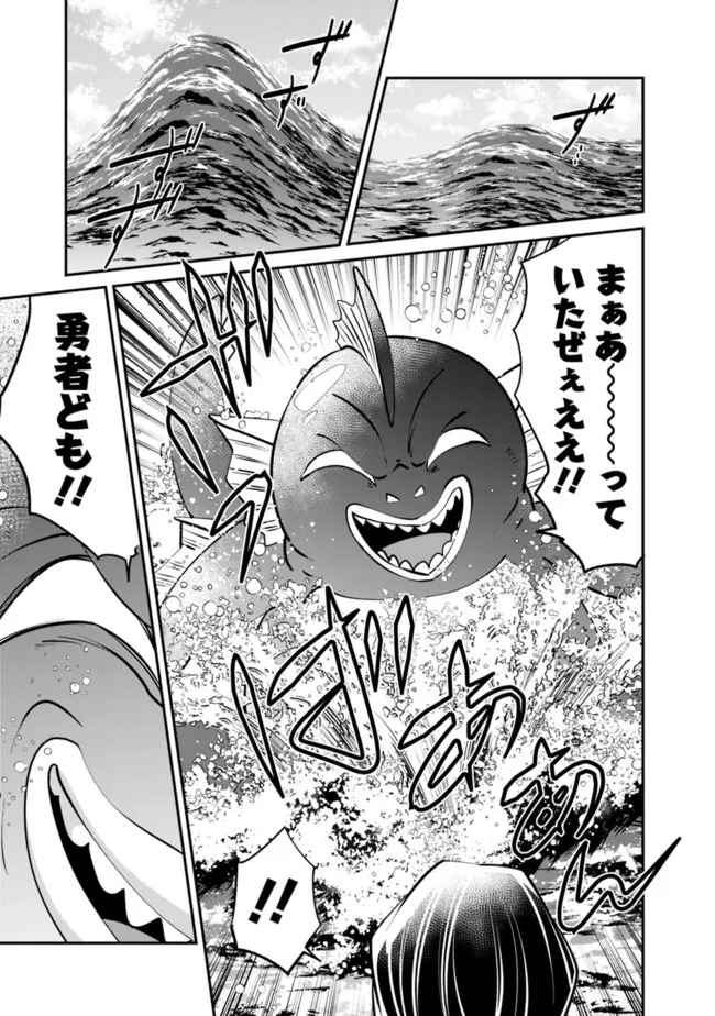 SHACHIKU, DUNGEON DARAKE NO SEKAI DE KOYUU SKILL “GOUYOKU” O TE NI IRETE SAIKYOU NO BALANCE BREAKER NI NARU - raw - Chapter 23 - https://jpdd.ccdd.to/JPDD/shachikudungeondarakenosekaidekoyuuskillgouyokuoteniiretesaikyounobalancebreakerninaru/217497/tcrzt4vkgt1.jpg