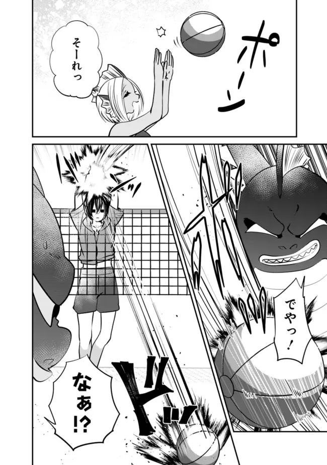 SHACHIKU, DUNGEON DARAKE NO SEKAI DE KOYUU SKILL “GOUYOKU” O TE NI IRETE SAIKYOU NO BALANCE BREAKER NI NARU - raw - Chapter 24 - https://jpdd.ccdd.to/JPDD/shachikudungeondarakenosekaidekoyuuskillgouyokuoteniiretesaikyounobalancebreakerninaru/219479/rips4ta2fpr.jpg