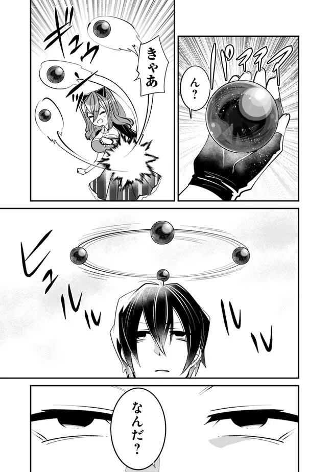 SHACHIKU, DUNGEON DARAKE NO SEKAI DE KOYUU SKILL “GOUYOKU” O TE NI IRETE SAIKYOU NO BALANCE BREAKER NI NARU - raw - Chapter 26 - https://jpdd.ccdd.to/JPDD/shachikudungeondarakenosekaidekoyuuskillgouyokuoteniiretesaikyounobalancebreakerninaru/222943/byei2ff1rjb.jpg