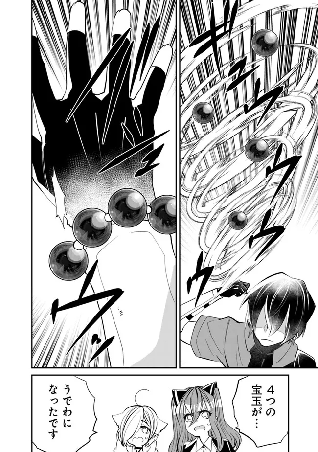 SHACHIKU, DUNGEON DARAKE NO SEKAI DE KOYUU SKILL “GOUYOKU” O TE NI IRETE SAIKYOU NO BALANCE BREAKER NI NARU - raw - Chapter 26 - https://jpdd.ccdd.to/JPDD/shachikudungeondarakenosekaidekoyuuskillgouyokuoteniiretesaikyounobalancebreakerninaru/222943/sqot5fbq4j0.jpg