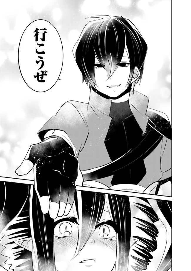 SHACHIKU, DUNGEON DARAKE NO SEKAI DE KOYUU SKILL “GOUYOKU” O TE NI IRETE SAIKYOU NO BALANCE BREAKER NI NARU - raw - Chapter 27 - https://jpdd.ccdd.to/JPDD/shachikudungeondarakenosekaidekoyuuskillgouyokuoteniiretesaikyounobalancebreakerninaru/224606/524si54qw3h.jpg